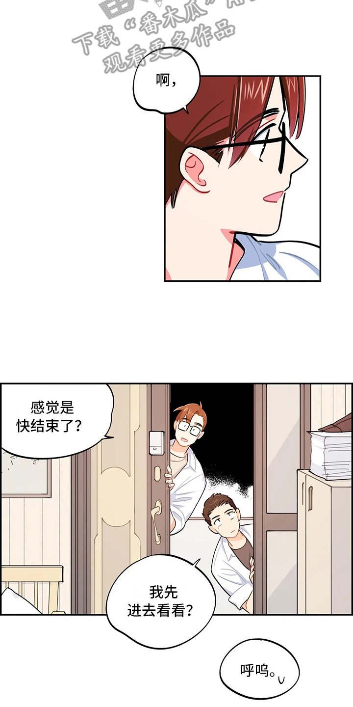 第13章：求助
