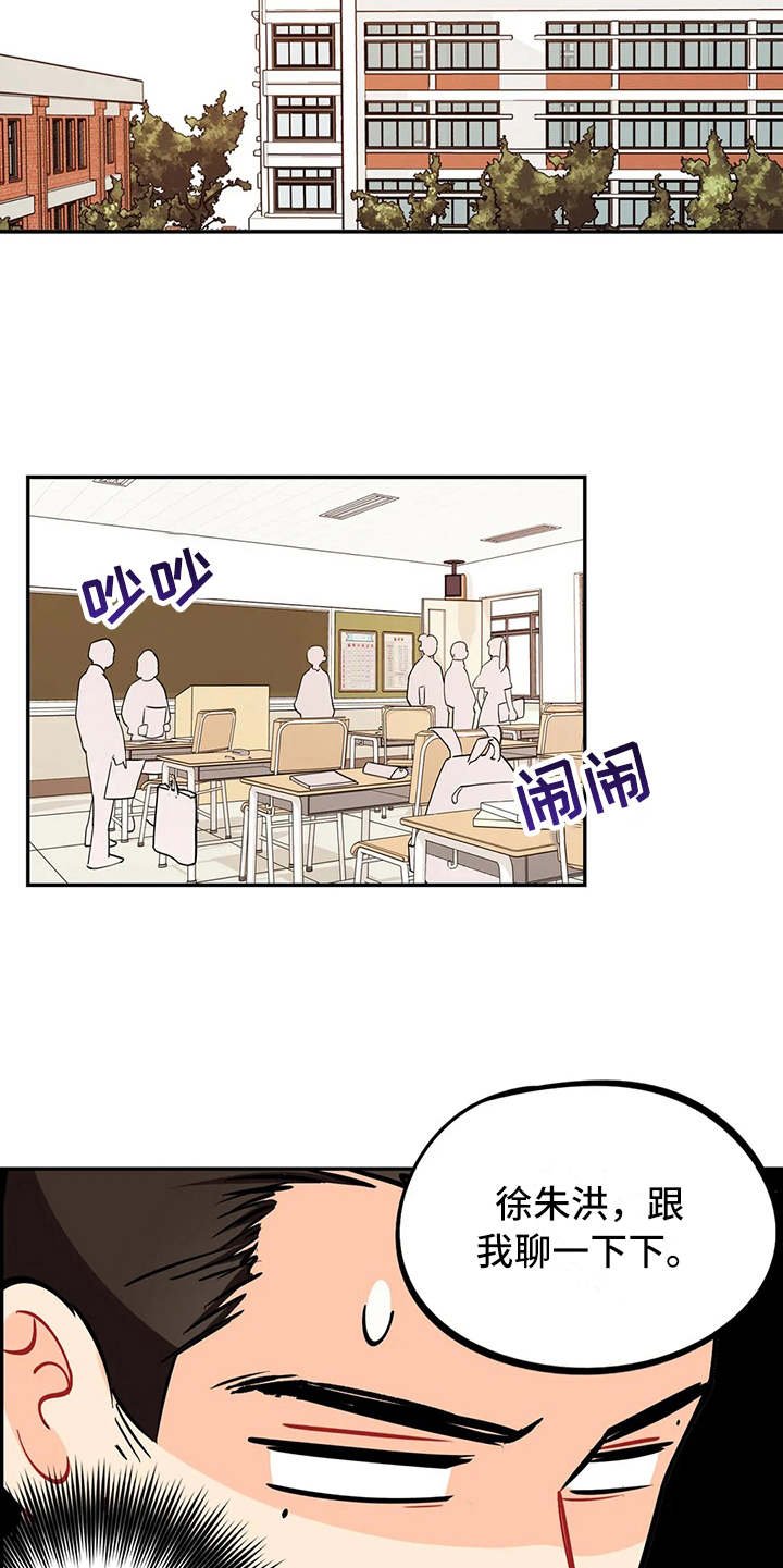 第13章：求助