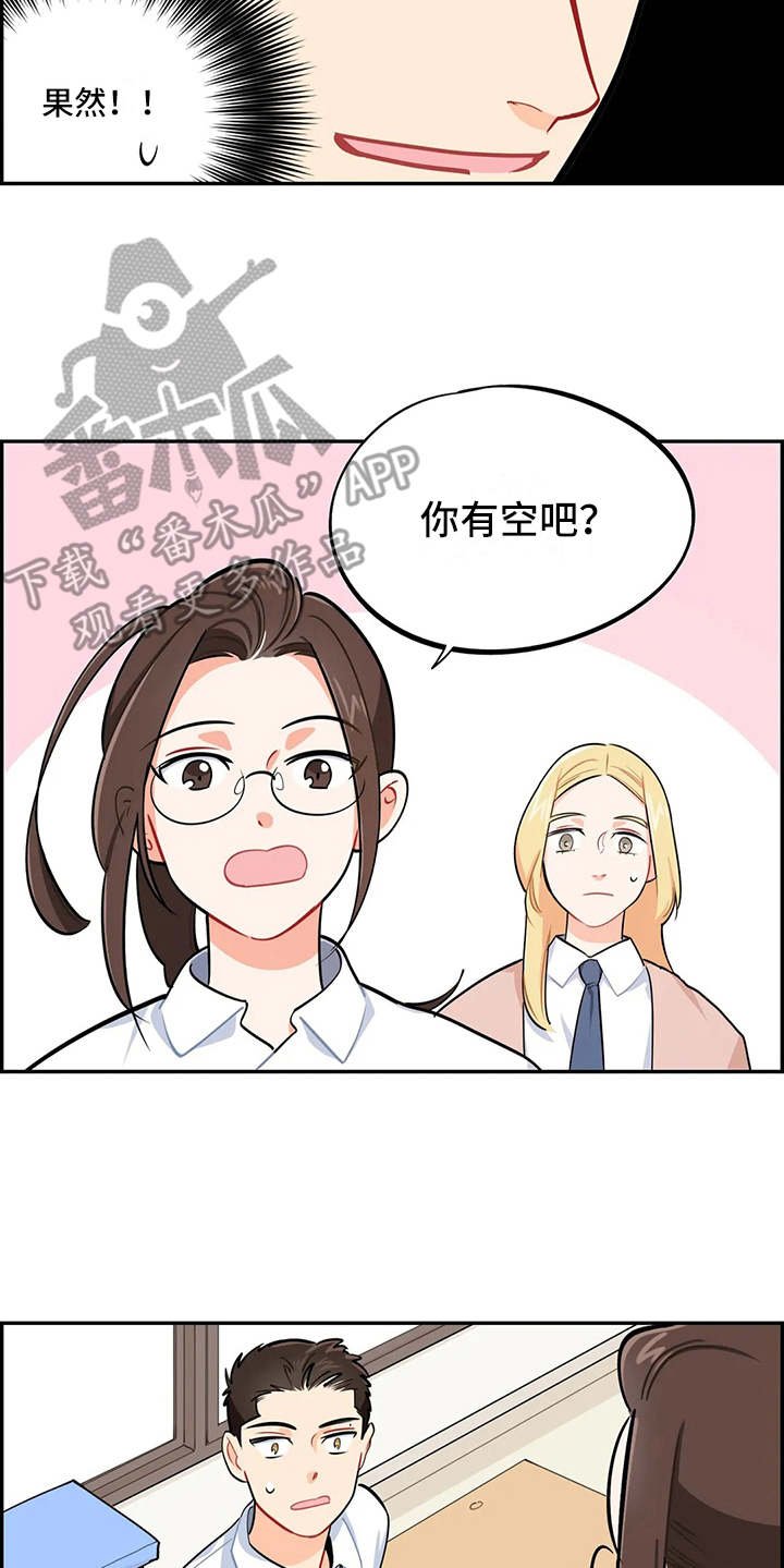 第13章：求助
