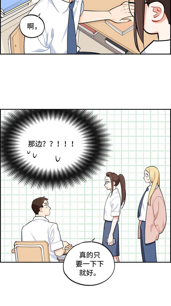 第13章：求助