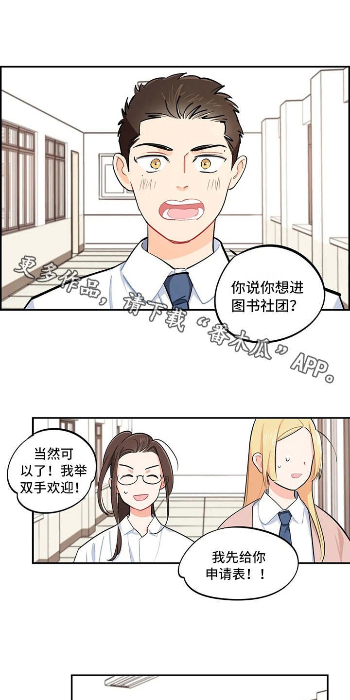 第13章：求助