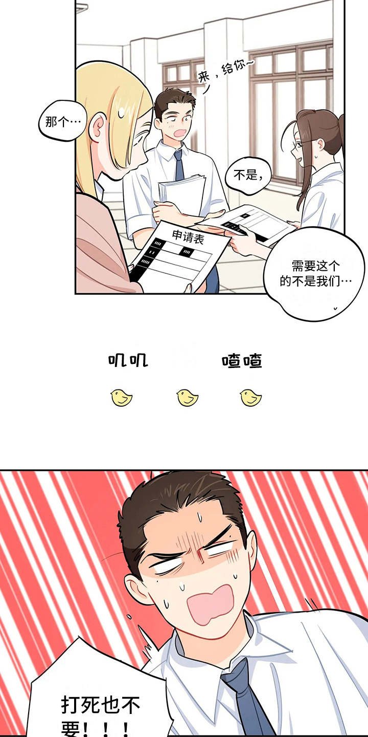 第13章：求助
