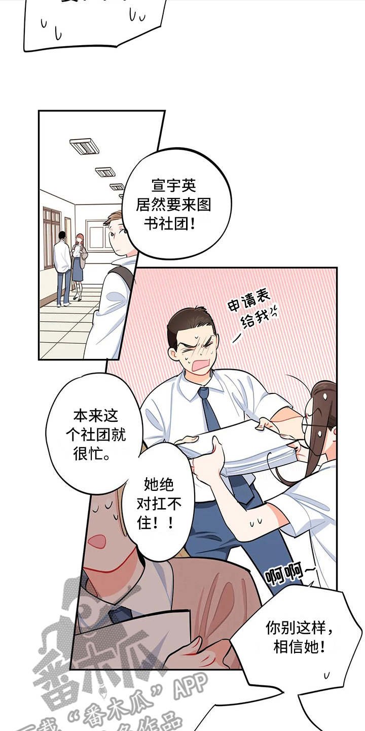 第13章：求助