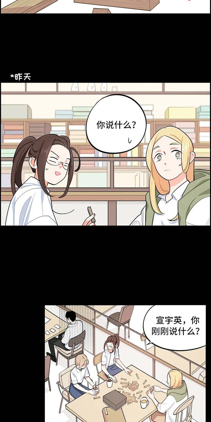 第13章：求助