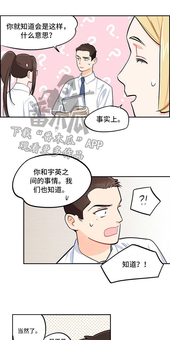 第14章：眼力见