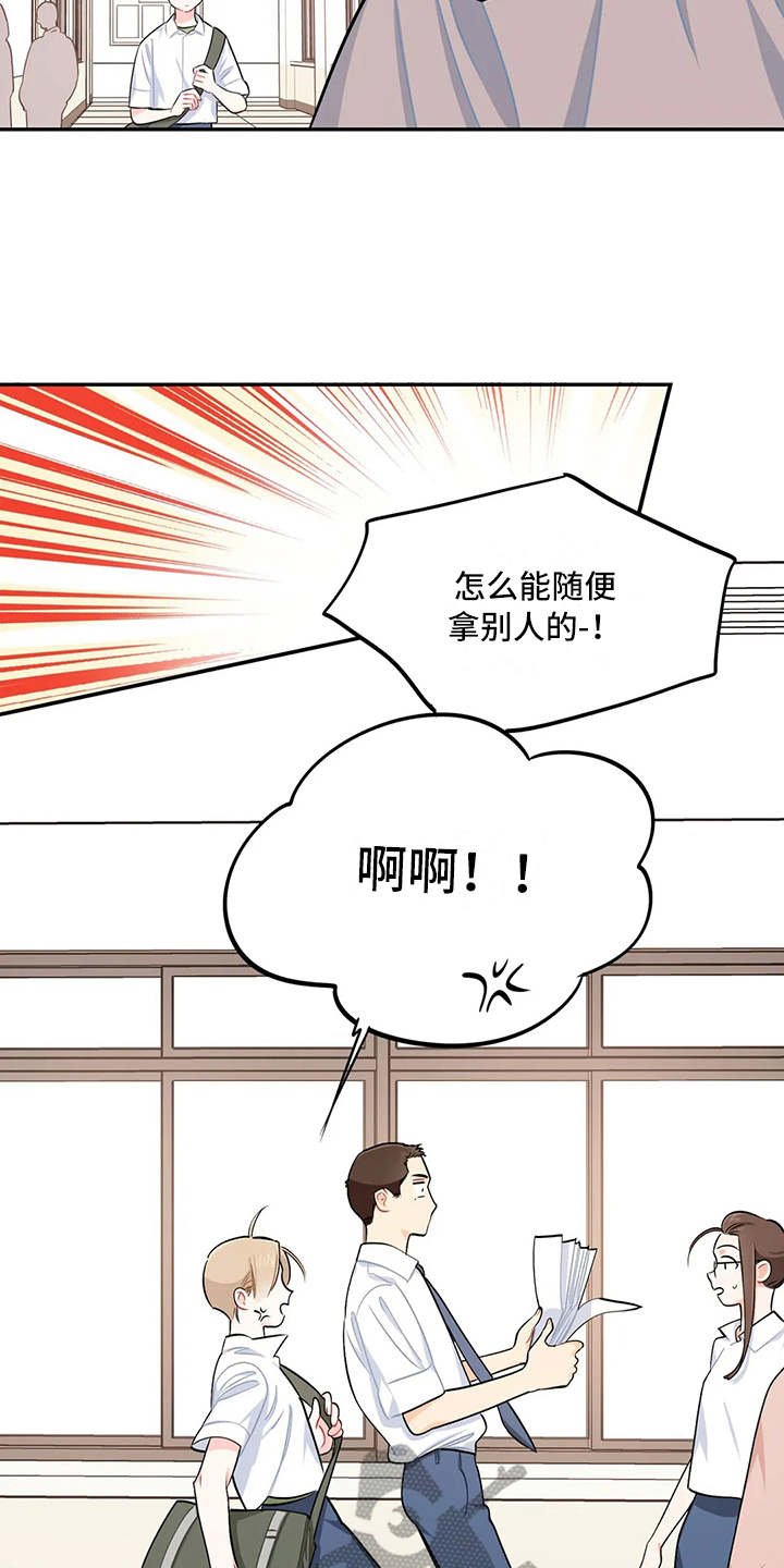 第14章：眼力见