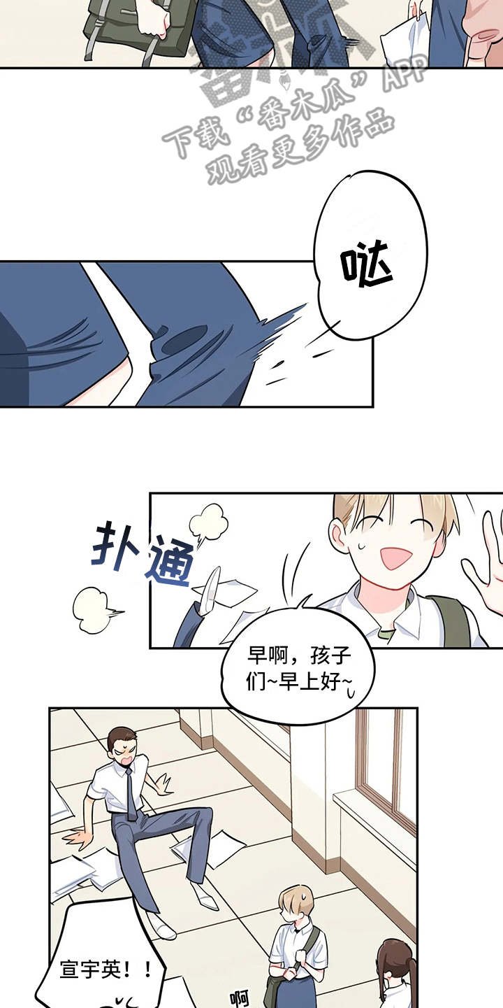 第14章：眼力见