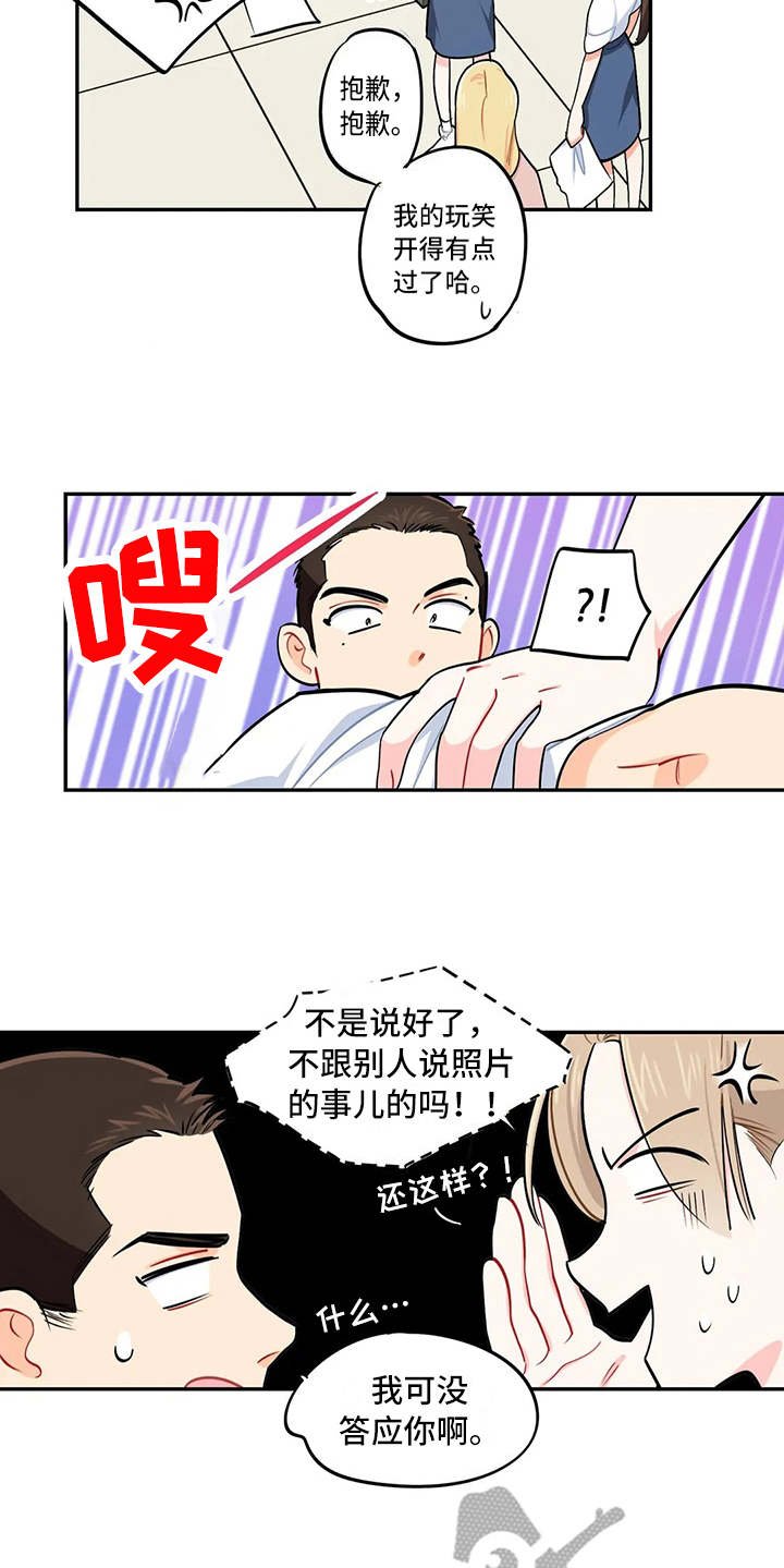 第14章：眼力见