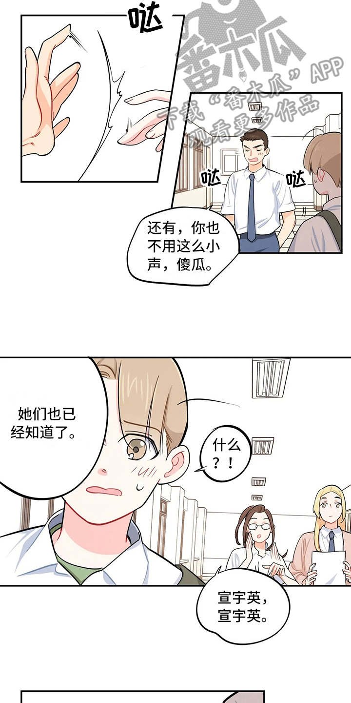 第14章：眼力见