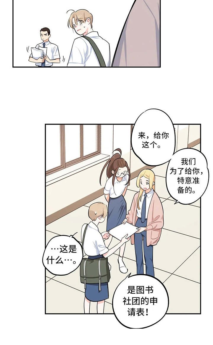 第14章：眼力见