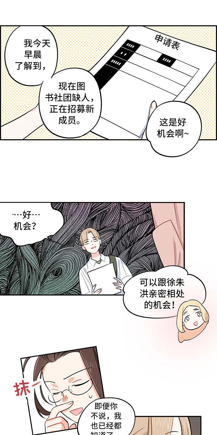 第15章：说明情况