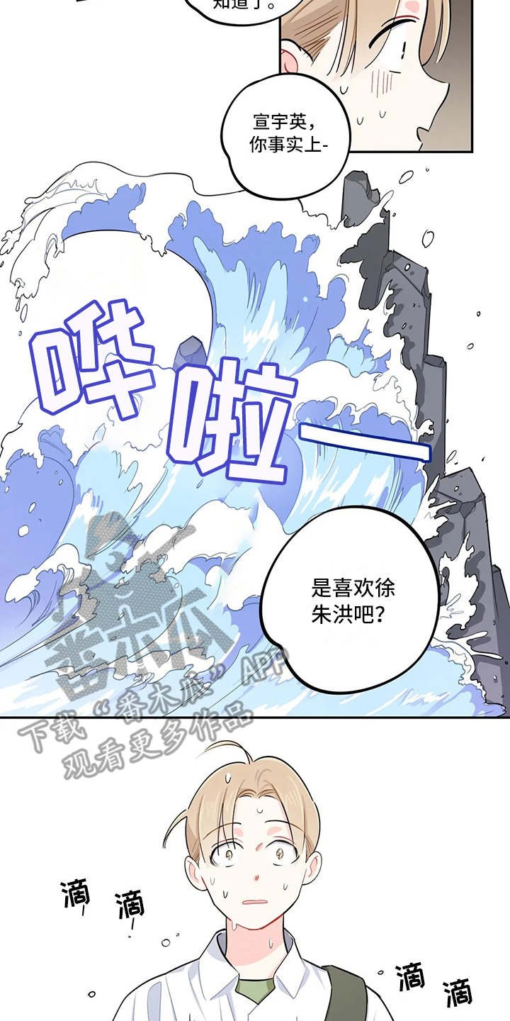 第15章：说明情况