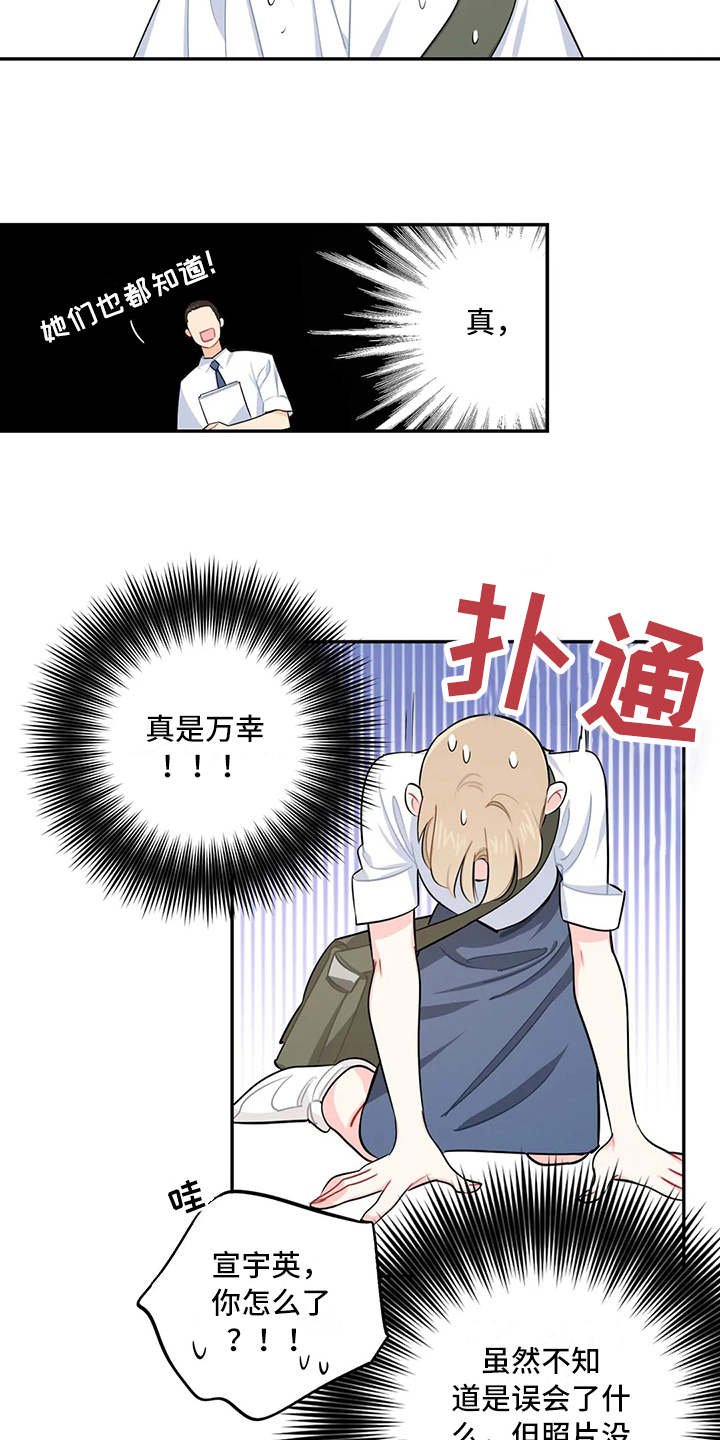 第15章：说明情况