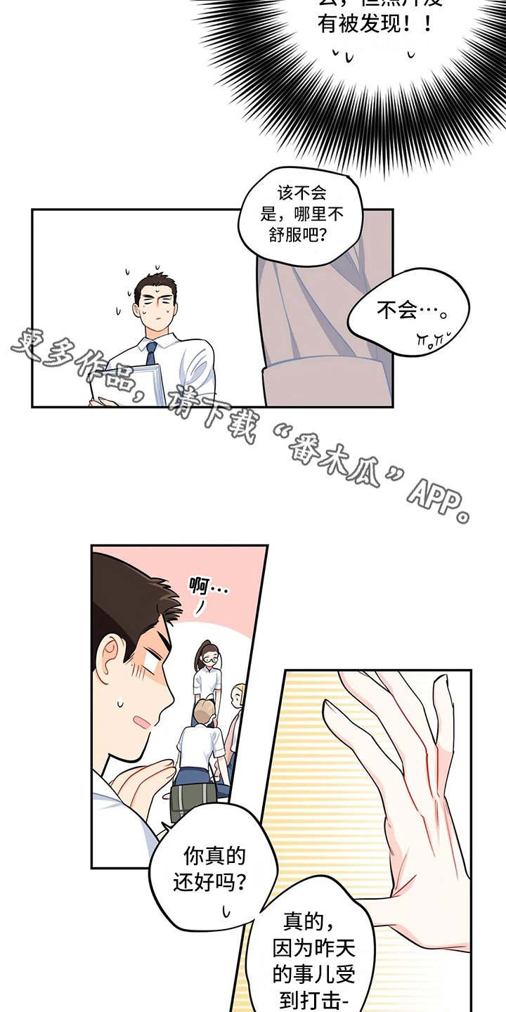 第15章：说明情况