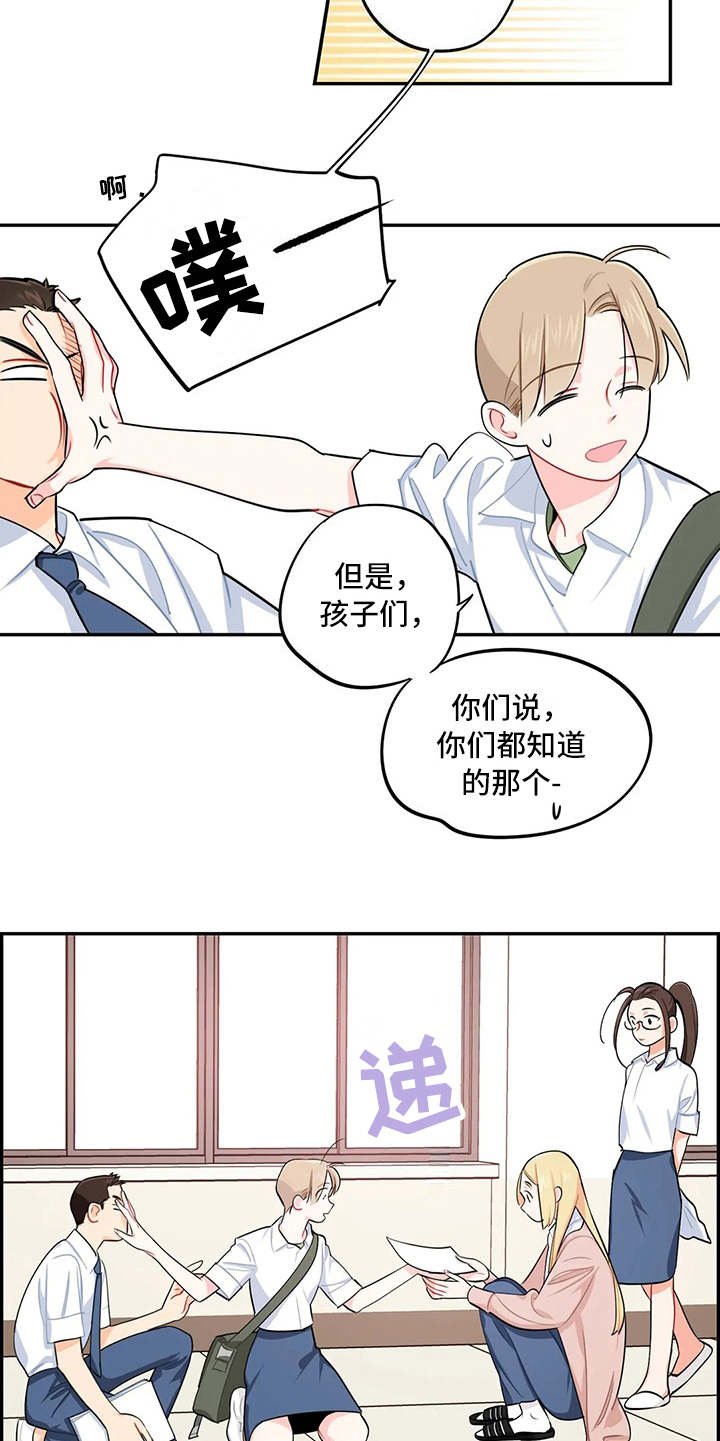 第15章：说明情况