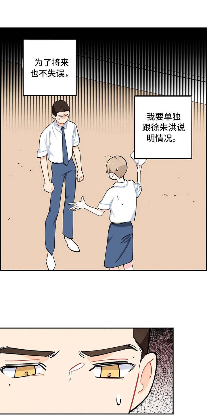 第15章：说明情况