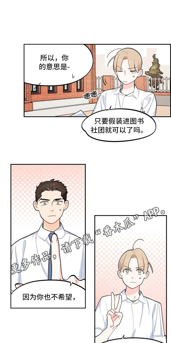 第15章：说明情况