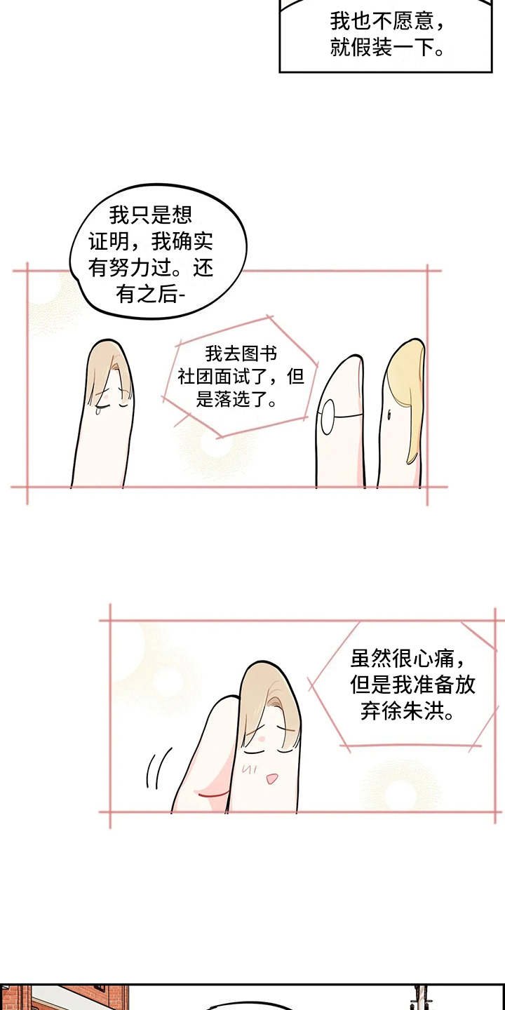 第15章：说明情况