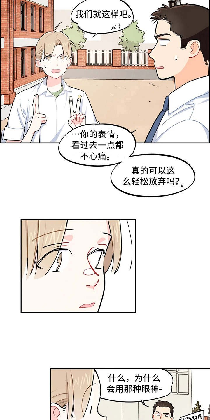 第15章：说明情况