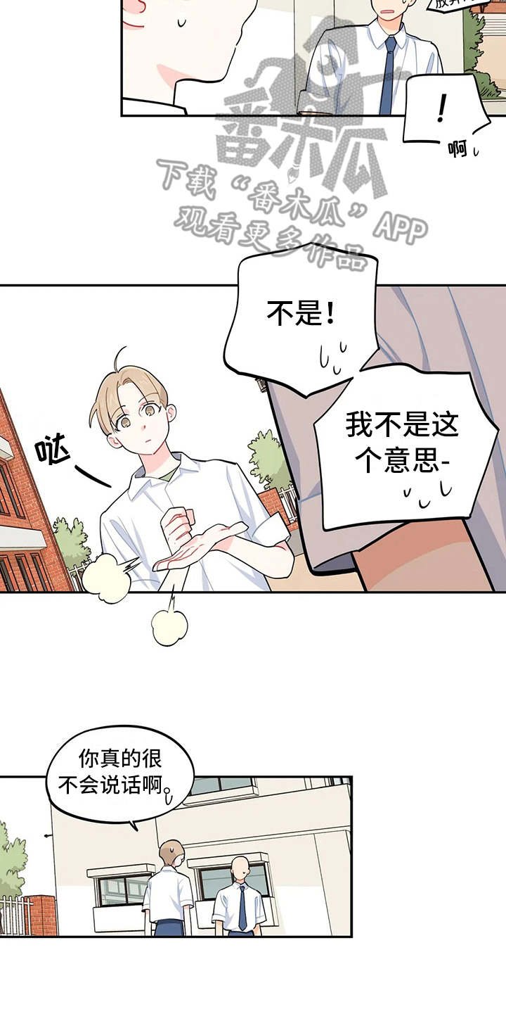 第15章：说明情况