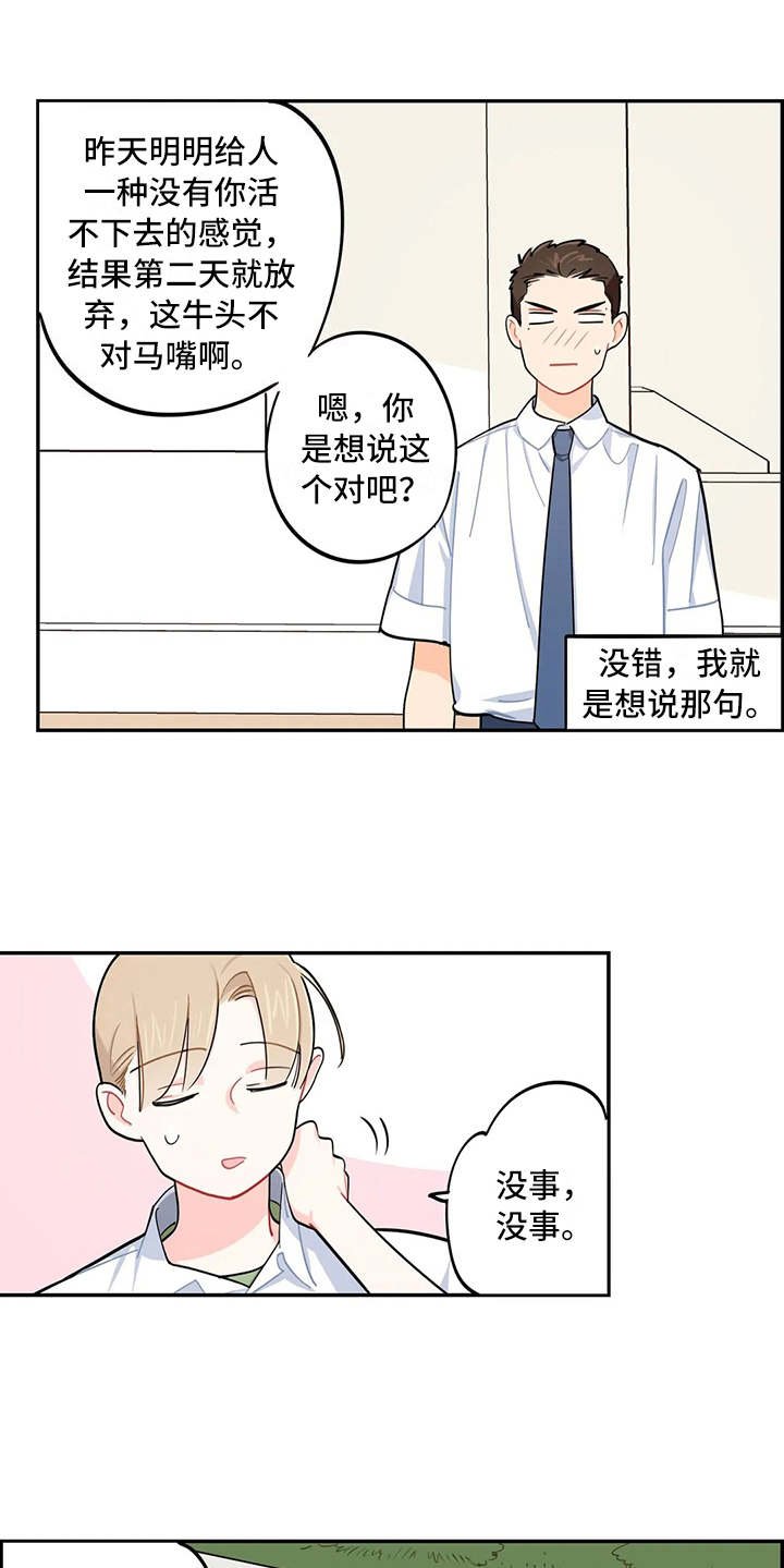 第15章：说明情况