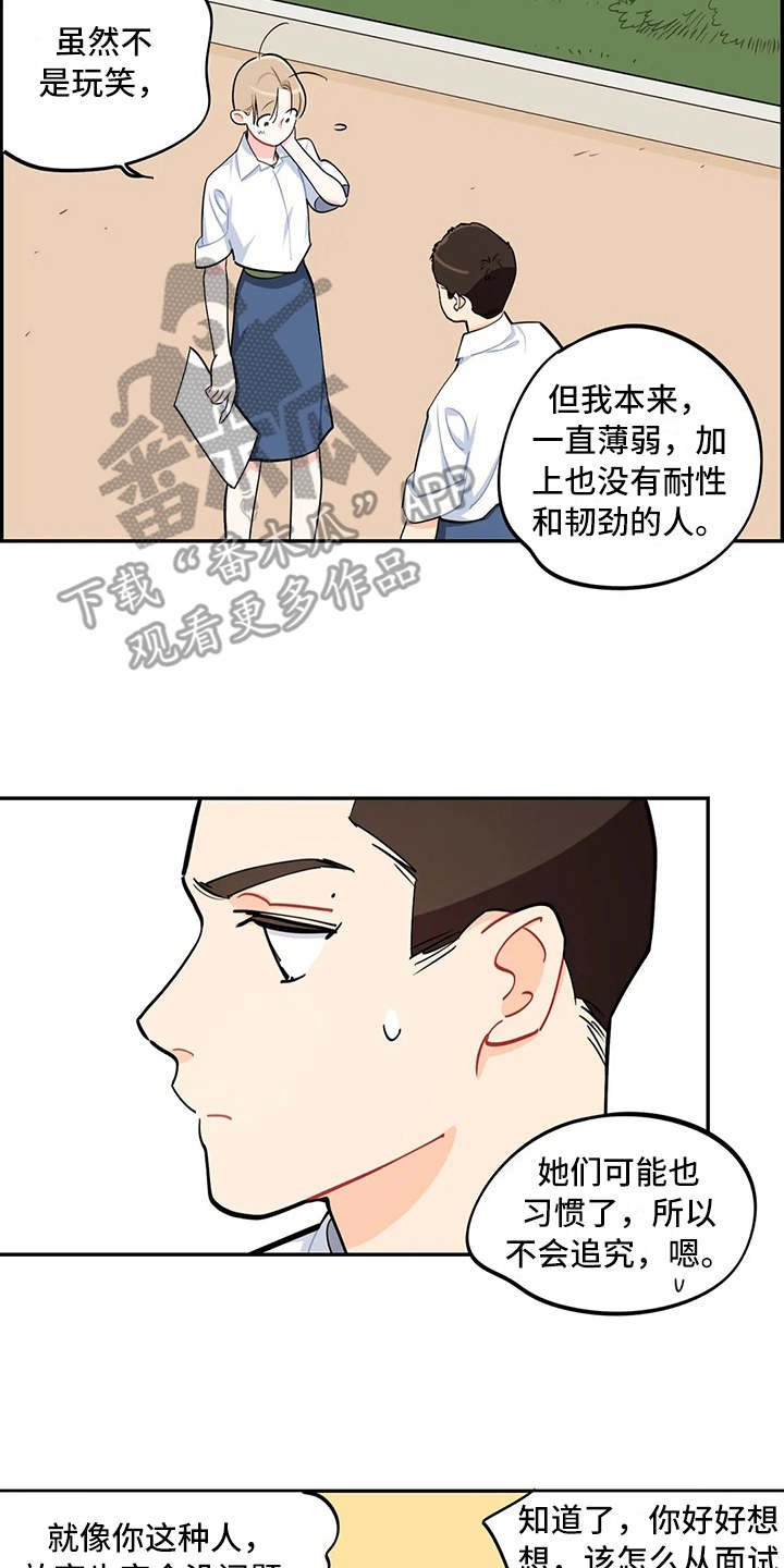 第15章：说明情况