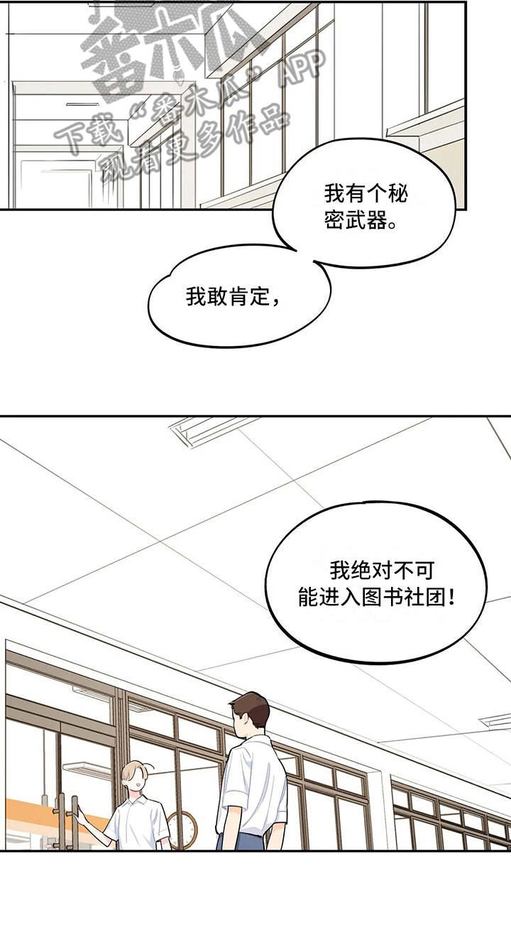 第15章：说明情况