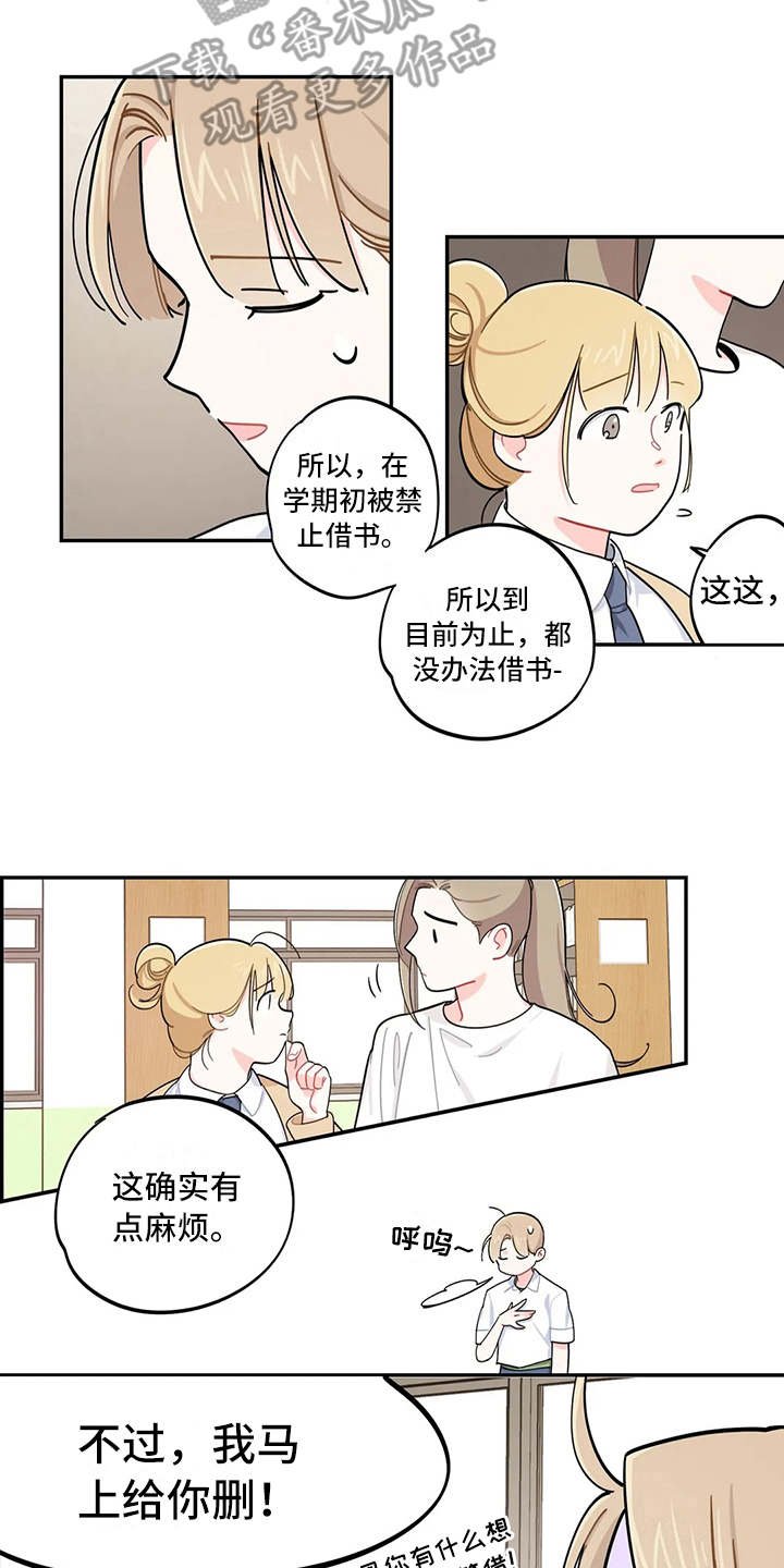 第16章：预料之外