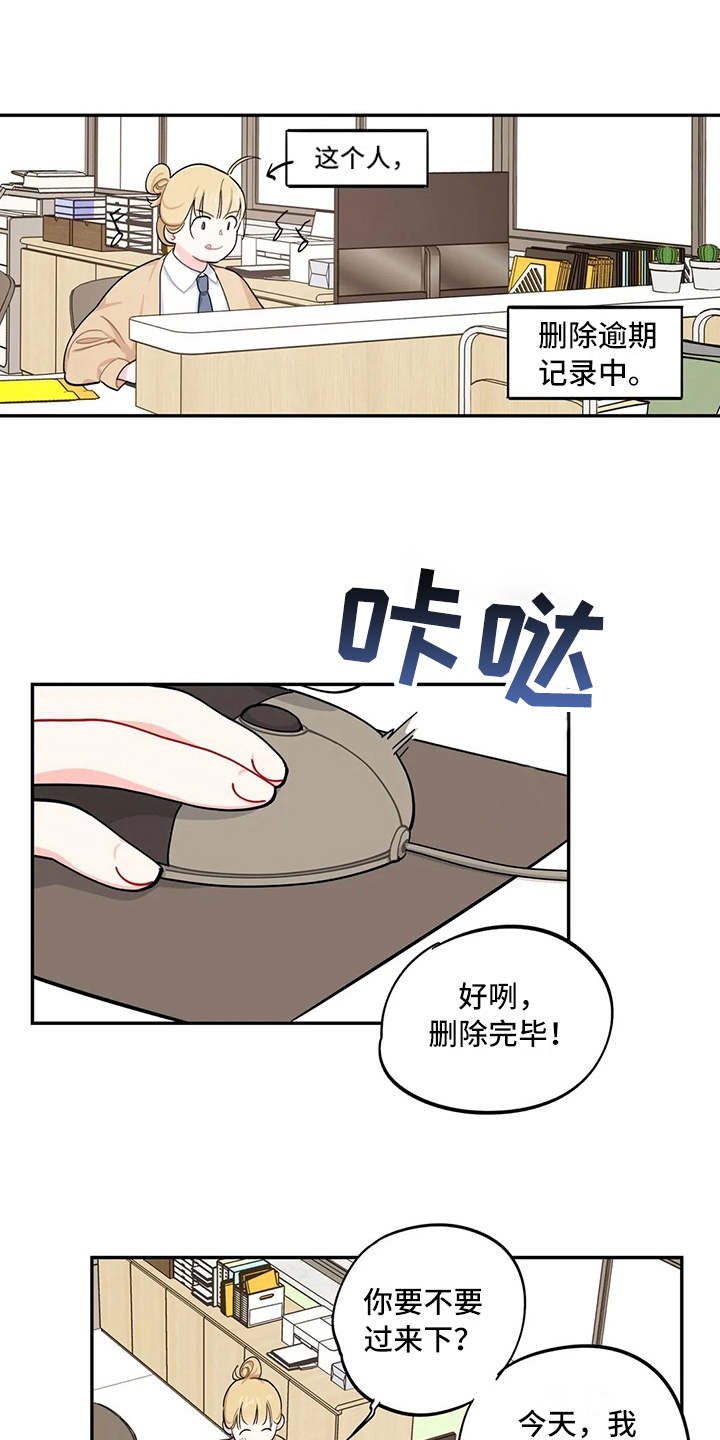 第17章：堆积如山