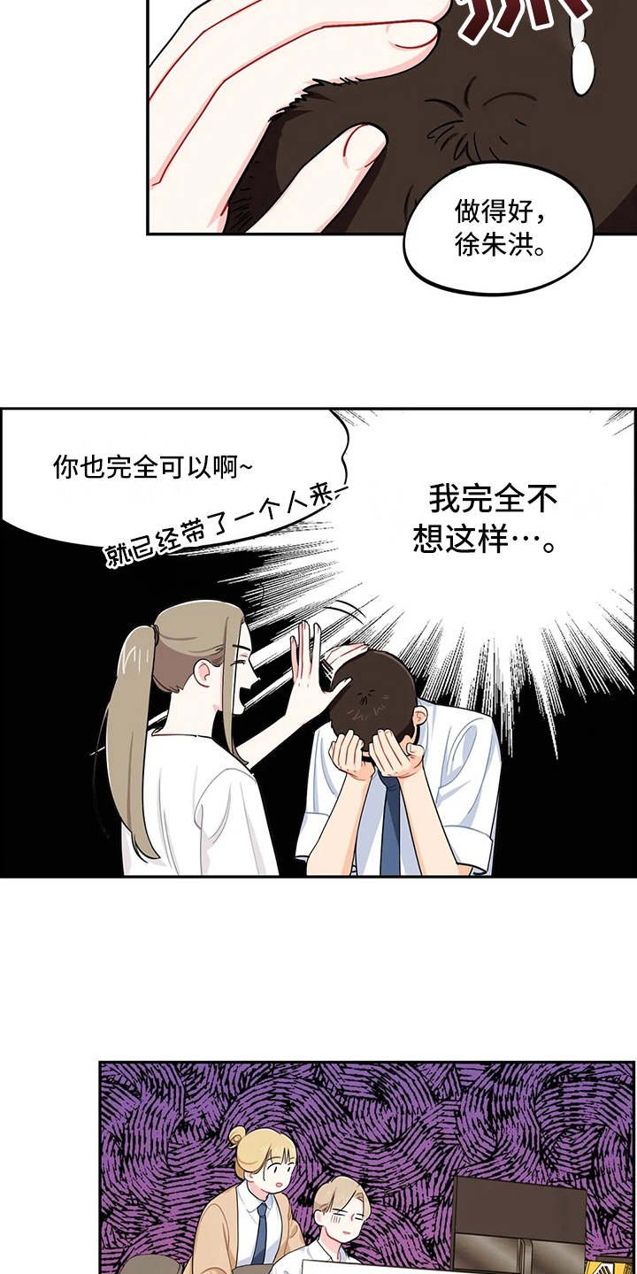 第17章：堆积如山