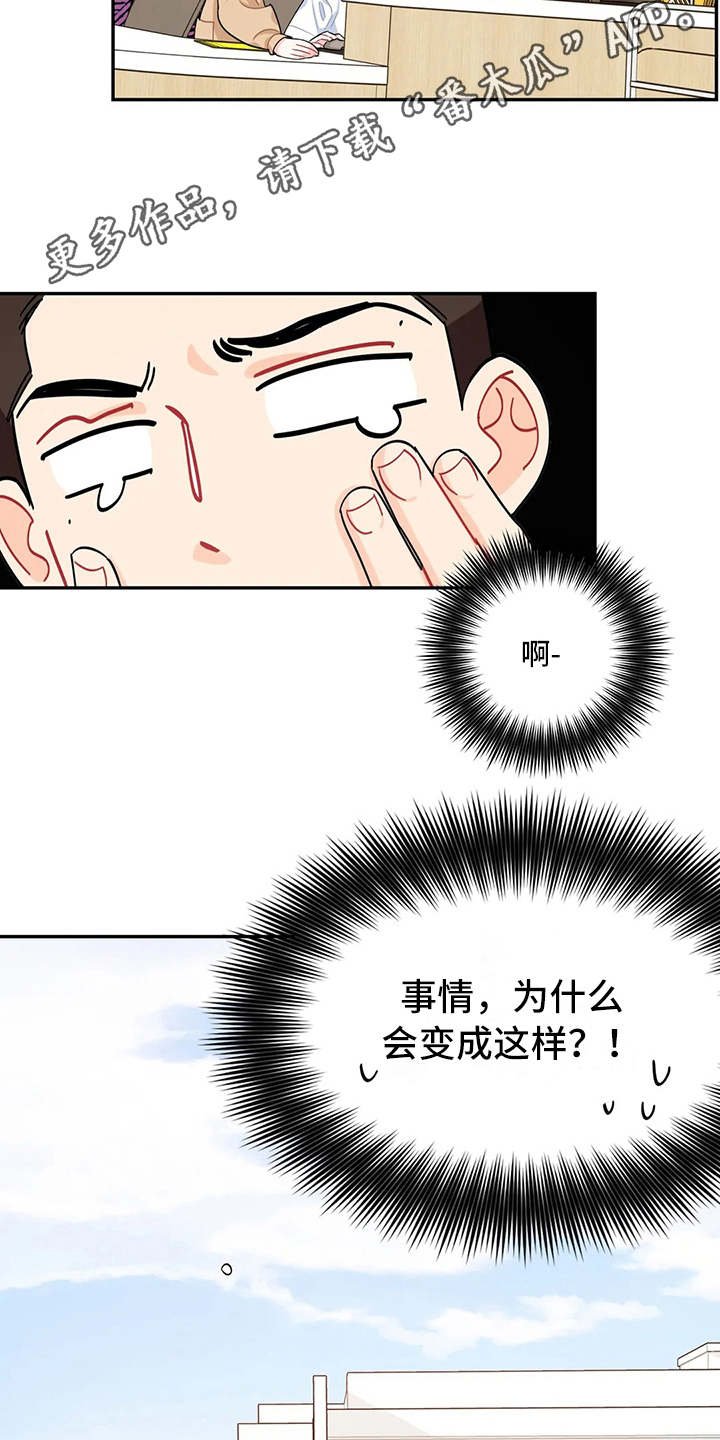 第17章：堆积如山
