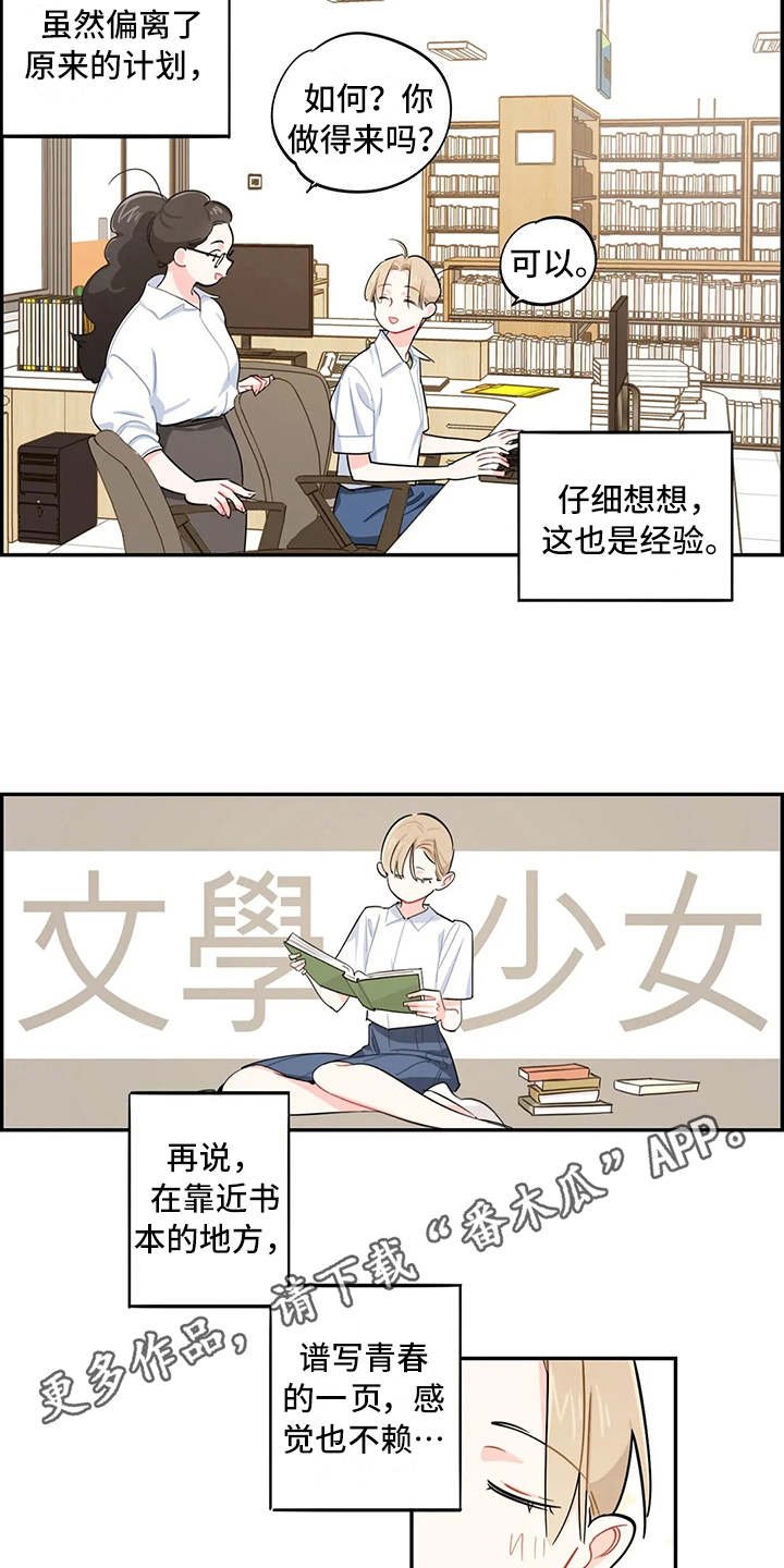 第17章：堆积如山