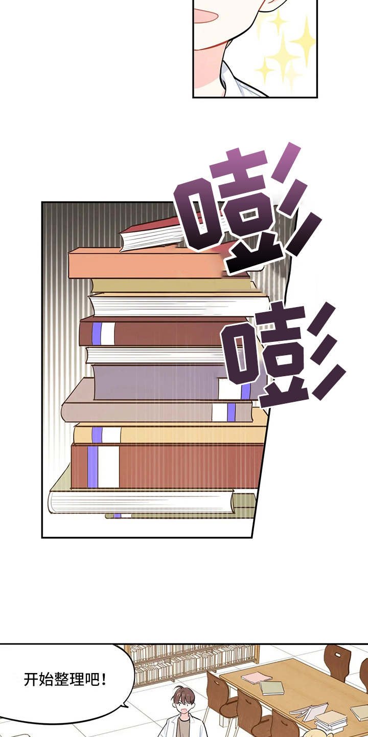 第17章：堆积如山