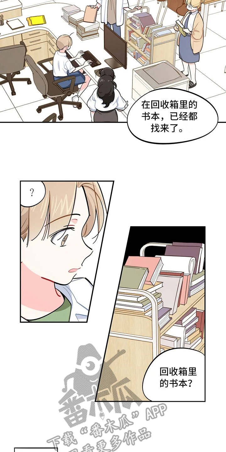 第17章：堆积如山