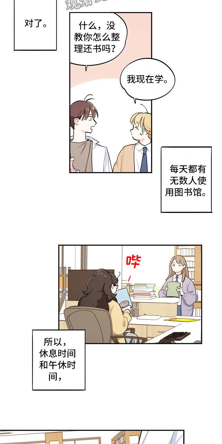 第17章：堆积如山