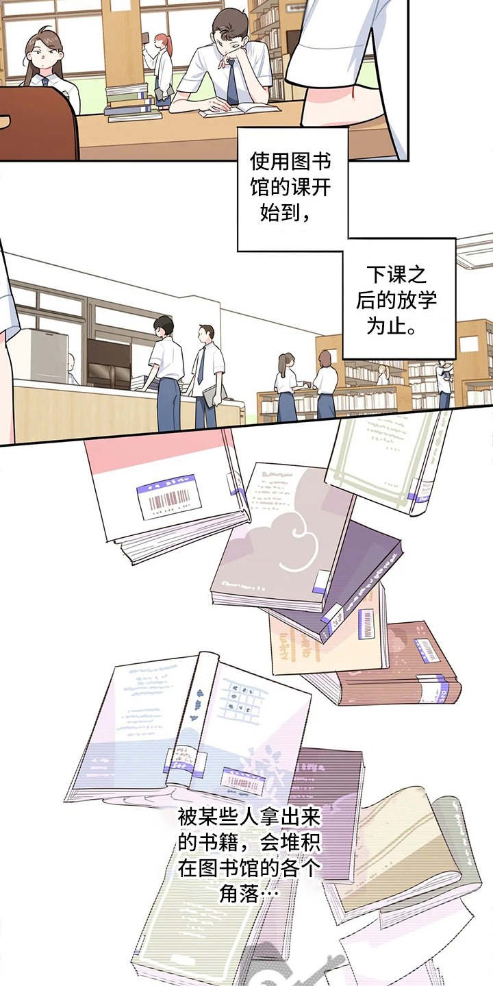 第17章：堆积如山