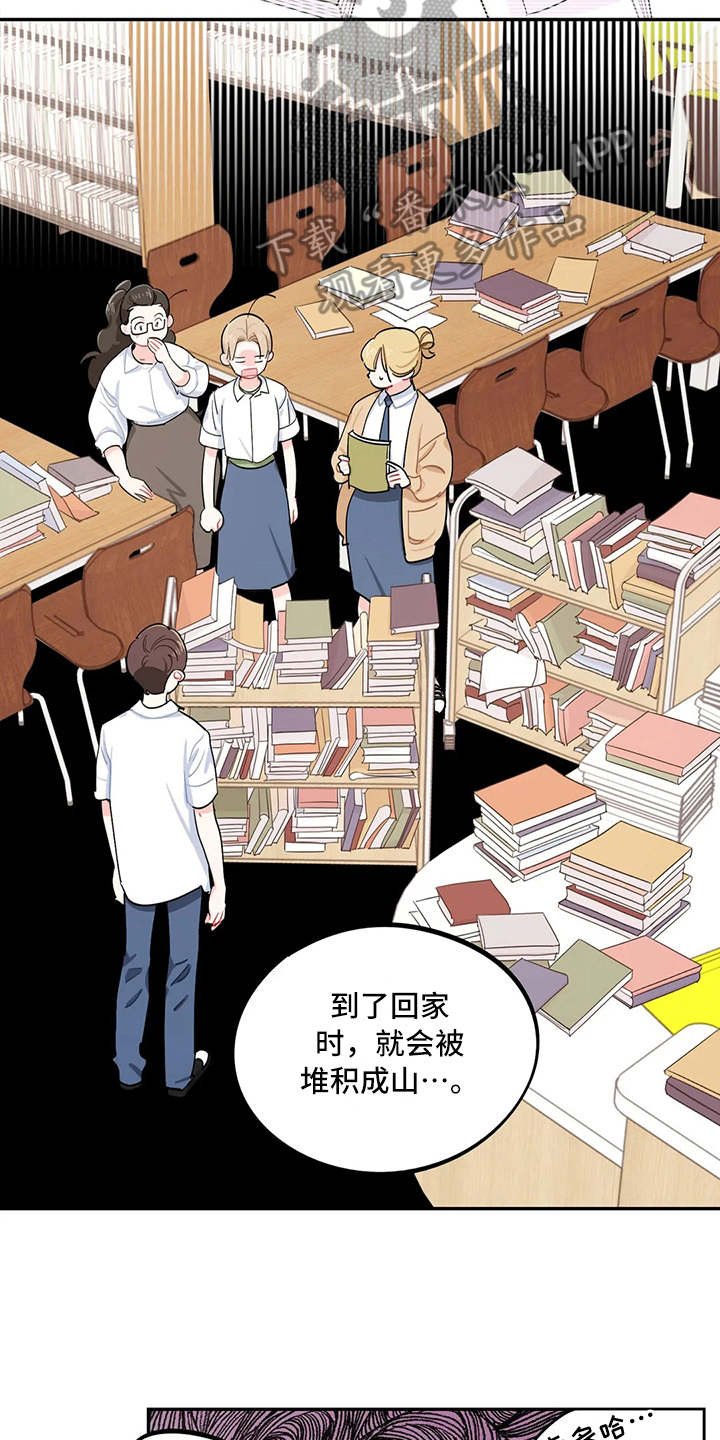 第17章：堆积如山