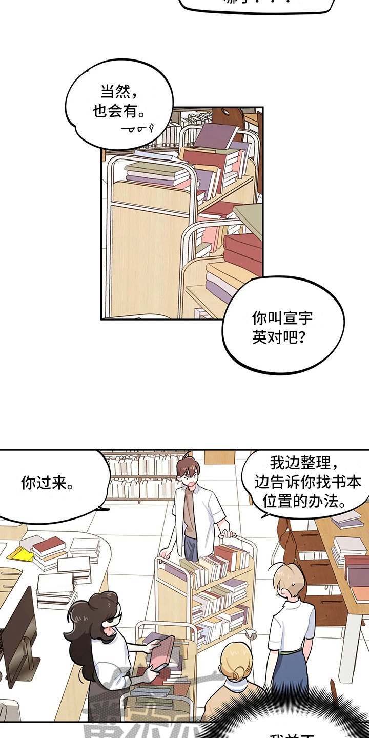 第17章：堆积如山