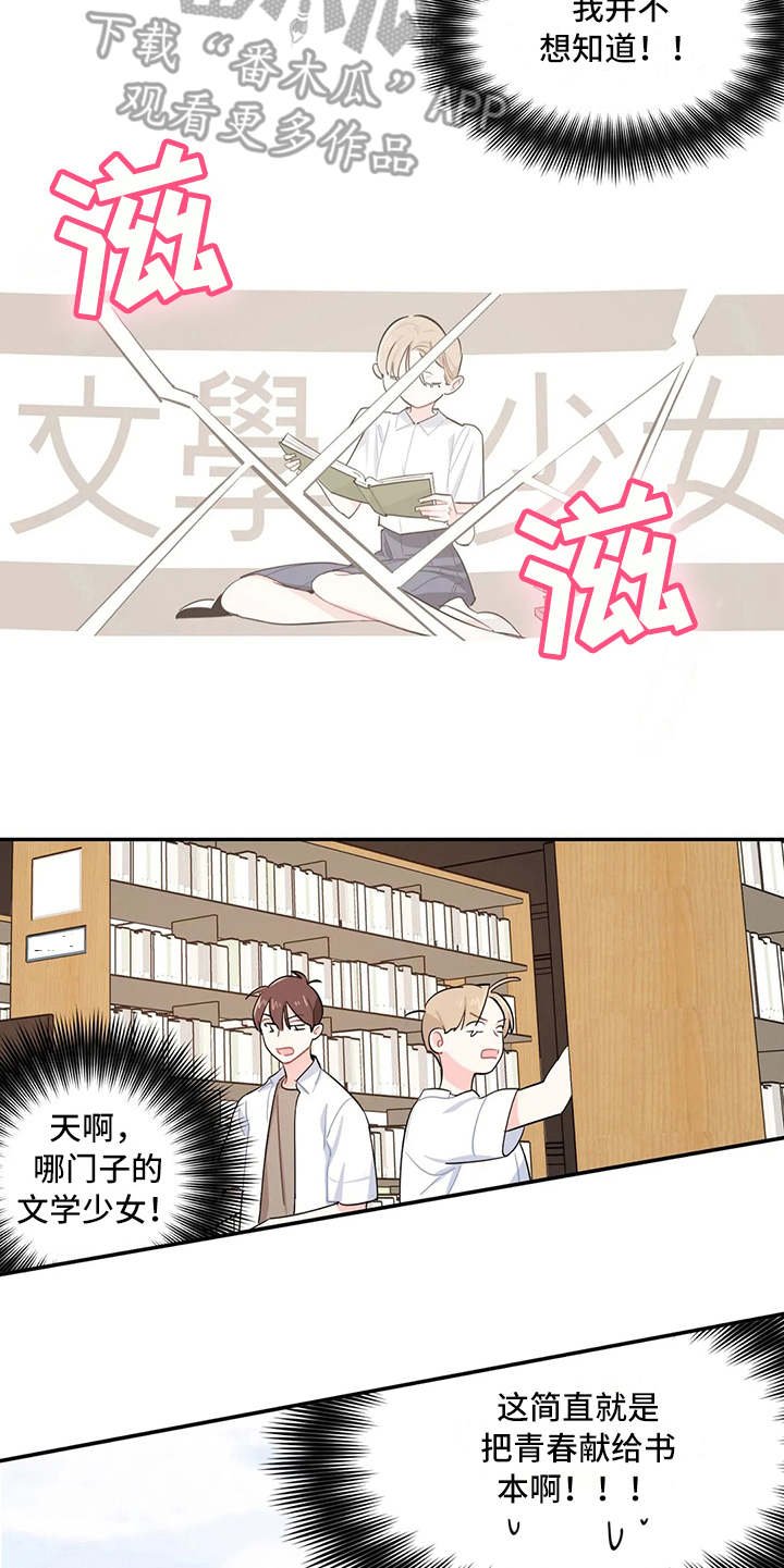 第17章：堆积如山
