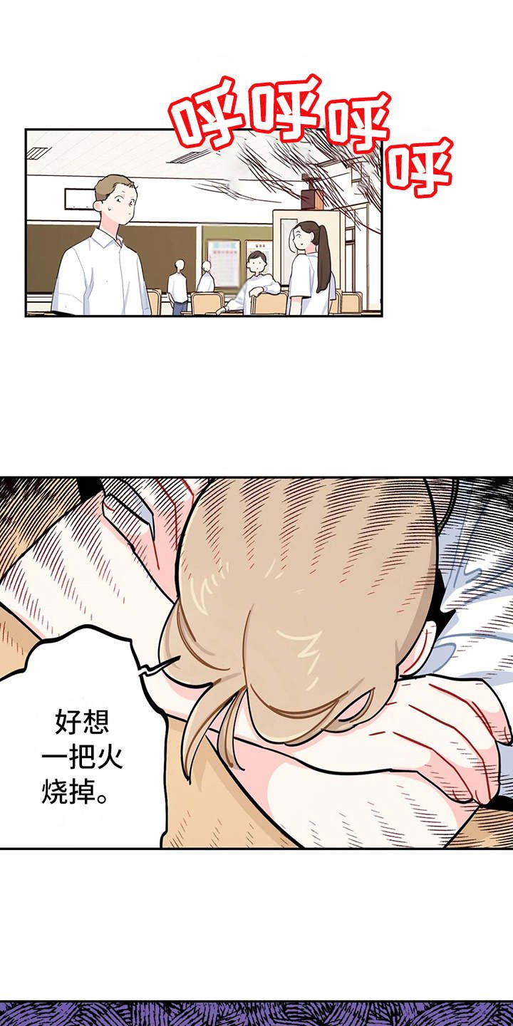 第18章：道歉