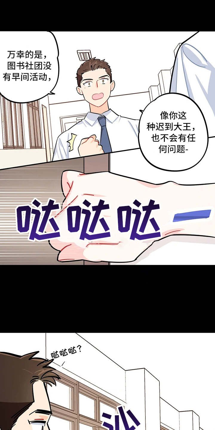 第19章：宣传单
