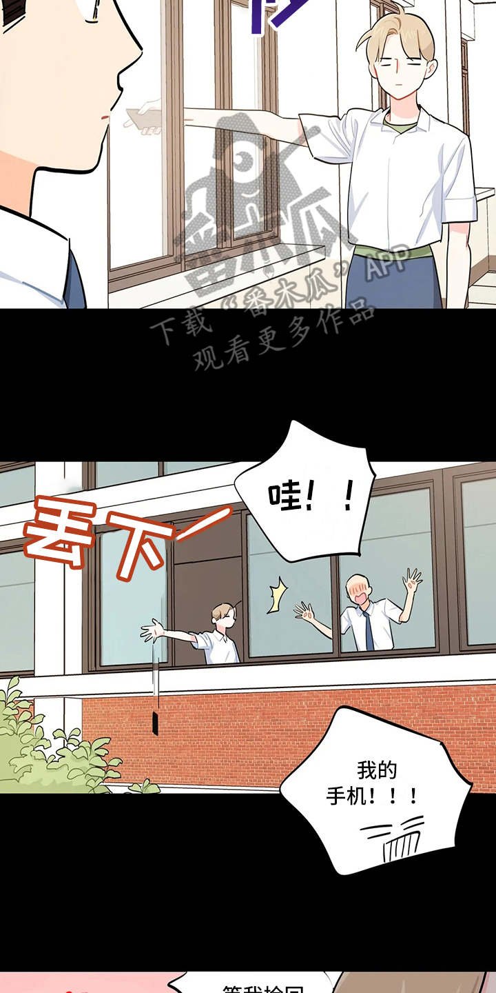 第19章：宣传单