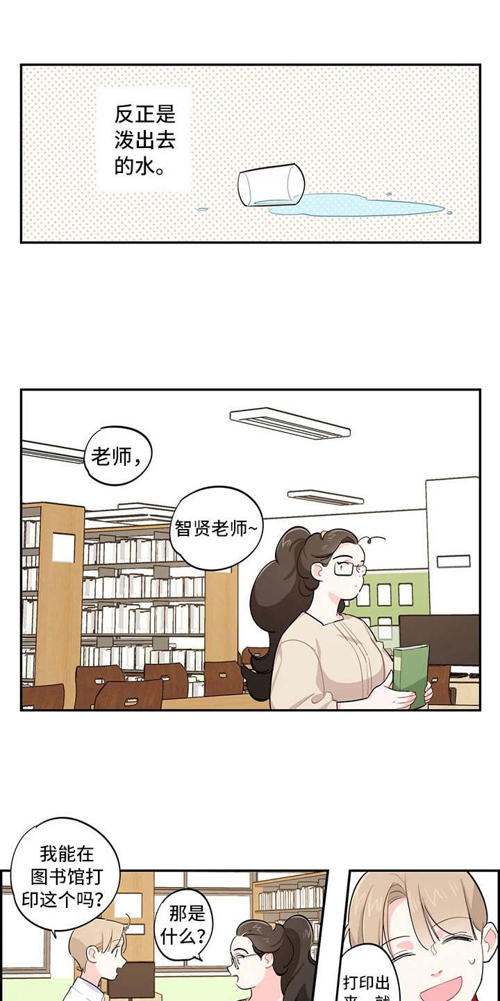 第19章：宣传单