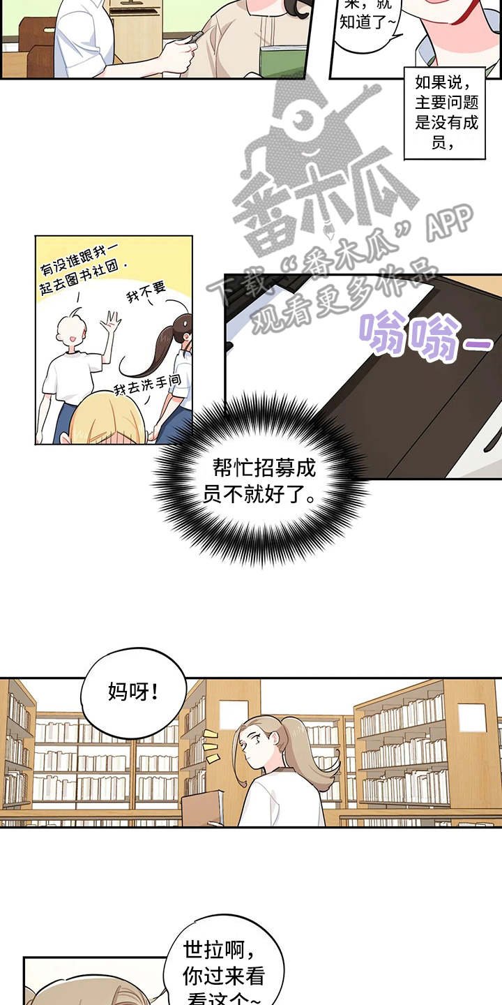 第19章：宣传单