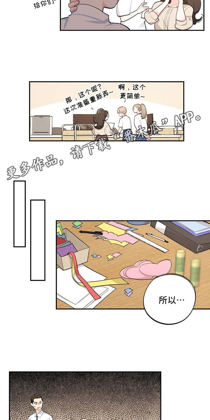 第19章：宣传单