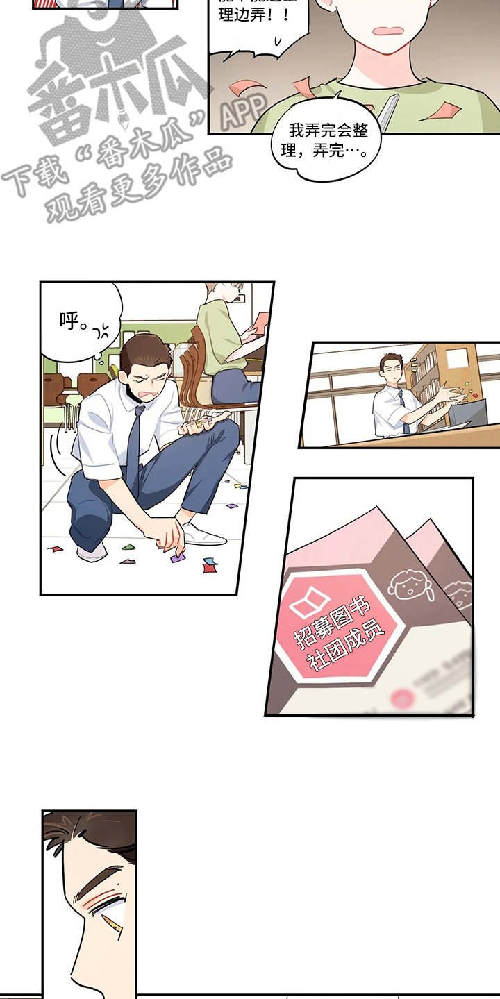第19章：宣传单