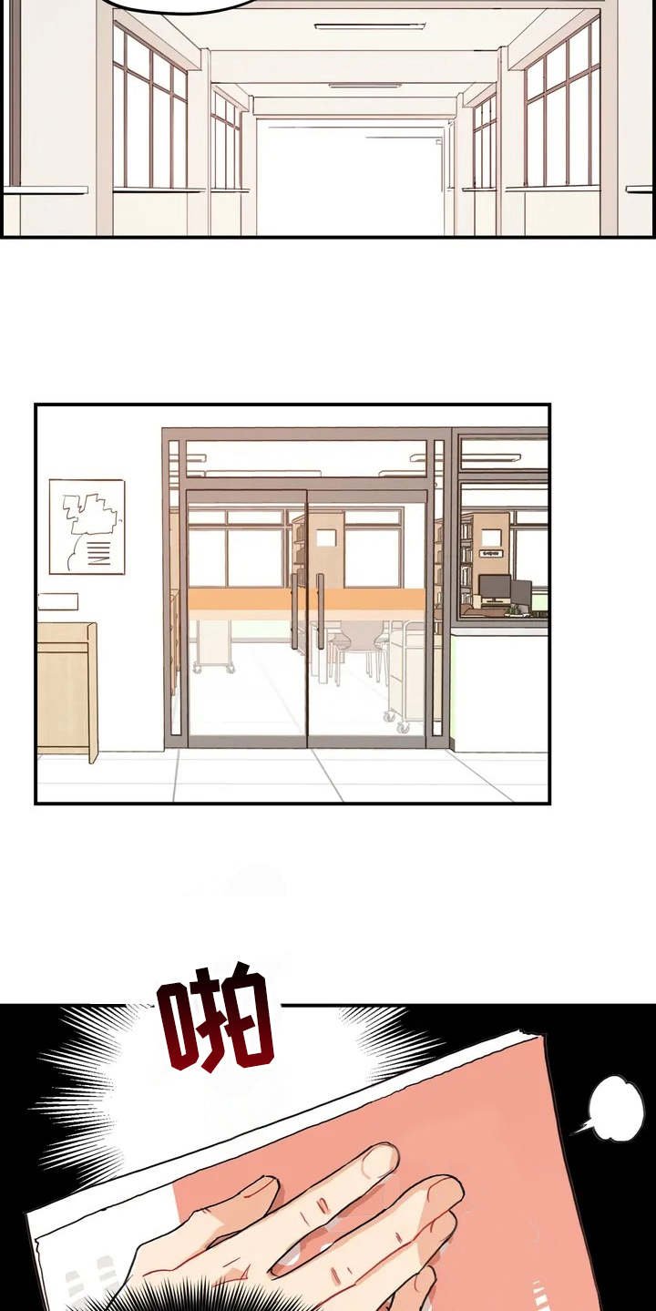 第2章：成绩单
