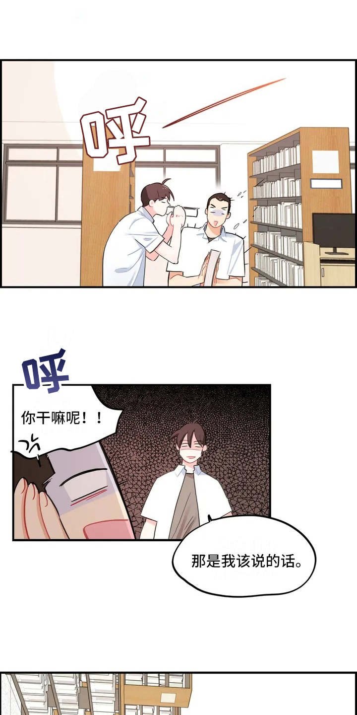 第2章：成绩单