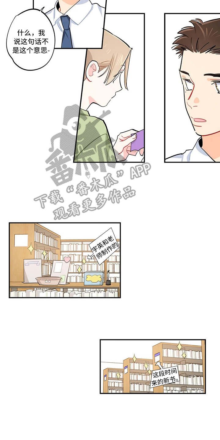 第20章：招揽