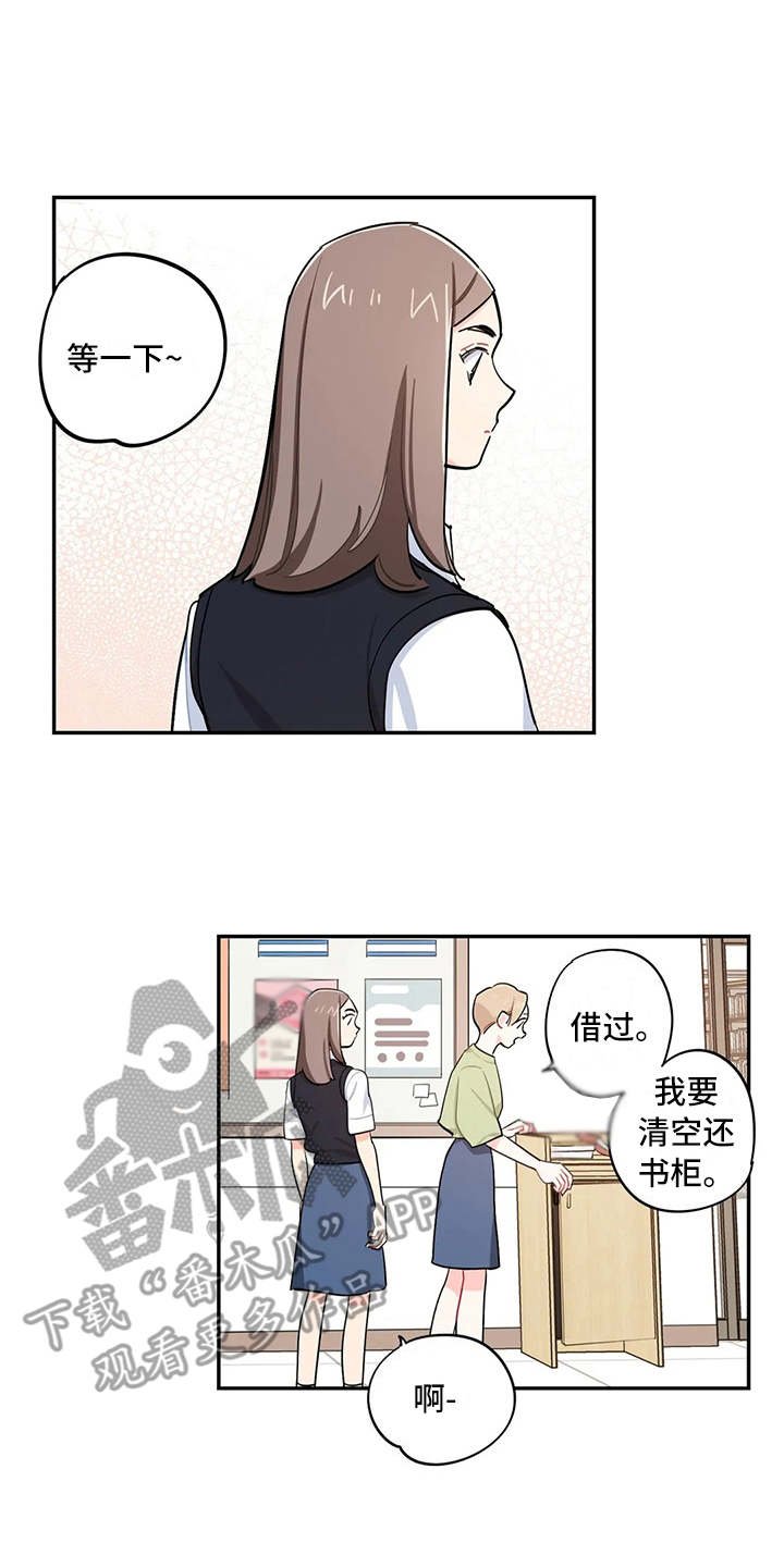 第20章：招揽